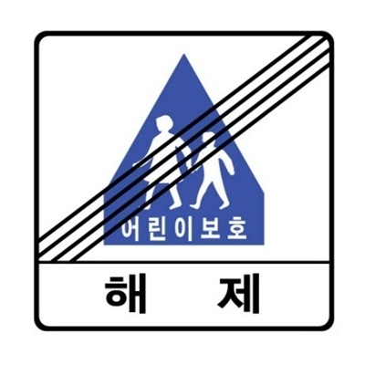 주식회사 고려진공안전 조달 등록 상품 이미지 2