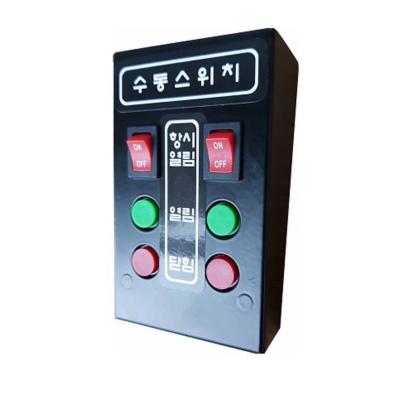 주차관제장치