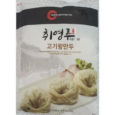 주식회사 취영루 조달 등록 상품 이미지 3