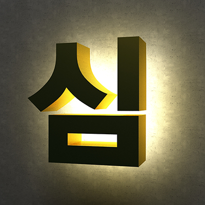 디자인 삼국 조달 등록 상품 이미지 3
