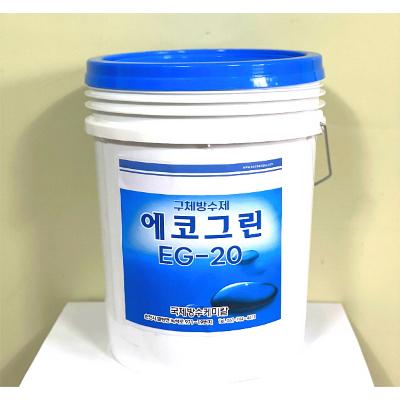 방수혼화제