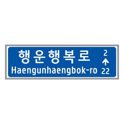 주식회사 포앤텍 조달 등록 상품 이미지 2