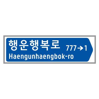 주식회사 포앤텍 조달 등록 상품 이미지 3