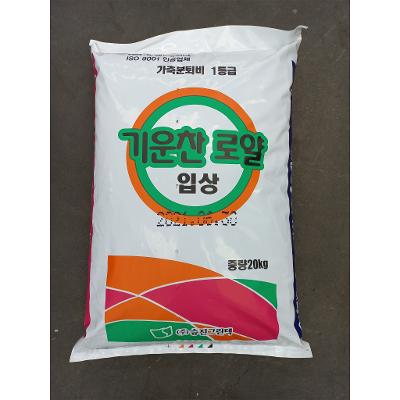 주식회사 승진그린텍 조달 등록 상품 이미지 1