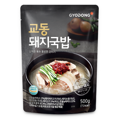 국탕류
