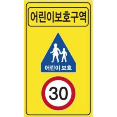 주식회사 정창개발공사 조달 등록 상품 이미지 3