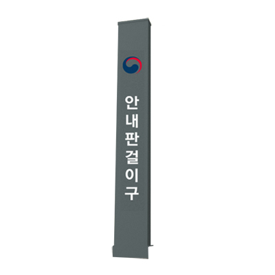 자연산업개발주식회사 조달 등록 상품 이미지 1