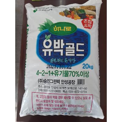 주식회사 승진그린텍 조달 등록 상품 이미지 2