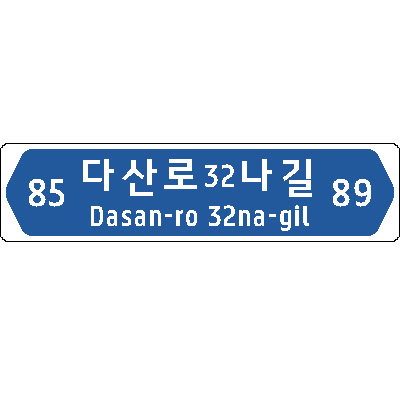(주)코리아로드포스트 조달 등록 상품 이미지 1