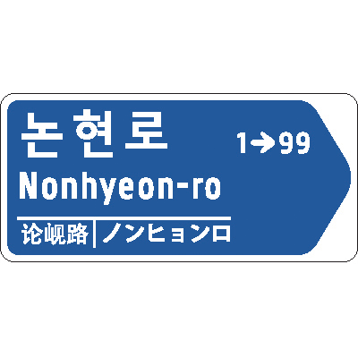 (주)코리아로드포스트 조달 등록 상품 이미지 3