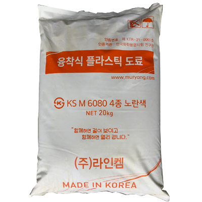주식회사 라인켐 조달 등록 상품 이미지 2