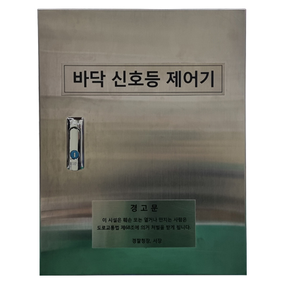주식회사 빛드림 조달 등록 상품 이미지 3
