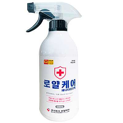 (주)로얄파마 조달 등록 상품 이미지 3