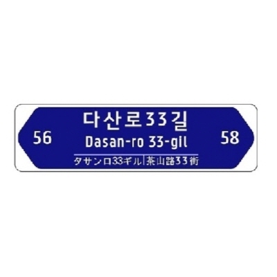 주식회사 티알에스 조달 등록 상품 이미지 2