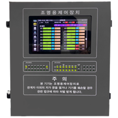 주식회사 누리온 조달 등록 상품 이미지 2