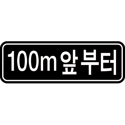 주식회사 이도산업 조달 등록 상품 이미지 3