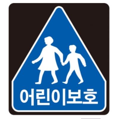 (유)서울안전기업 조달 등록 상품 이미지 1