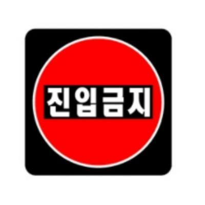 (유)서울안전기업 조달 등록 상품 이미지 2