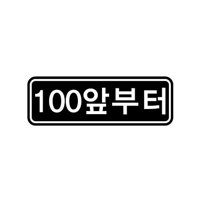 유한회사 신두림 조달 등록 상품 이미지 2