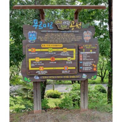 나무공작소 조달 등록 상품 이미지 3
