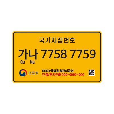 사회적협동조합 나눔애 조달 등록 상품 이미지 1