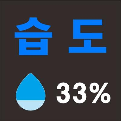 전광판