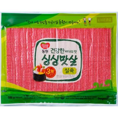 수산물가공품류
