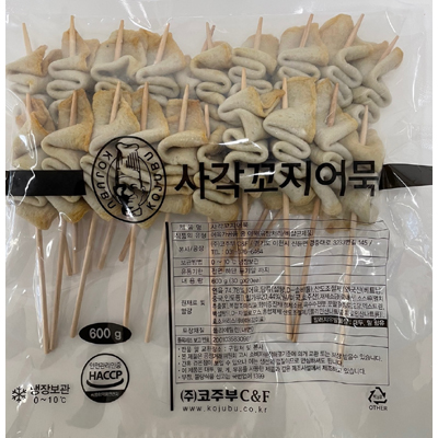 수산물가공품류