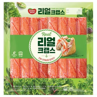 수산물가공품류