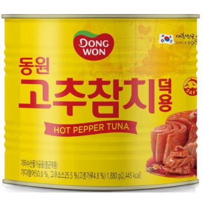 생선통조림