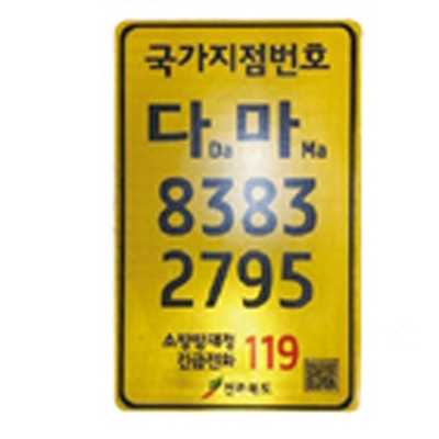 유한회사 비전기술 조달 등록 상품 이미지 1
