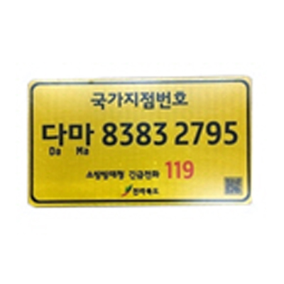 유한회사 비전기술 조달 등록 상품 이미지 2