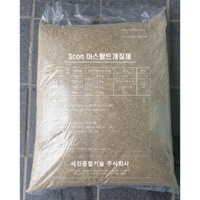 아스팔트개질제