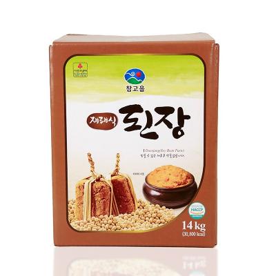 된장