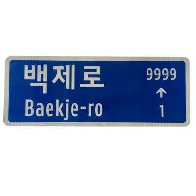 유한회사 비전기술 조달 등록 상품 이미지 2