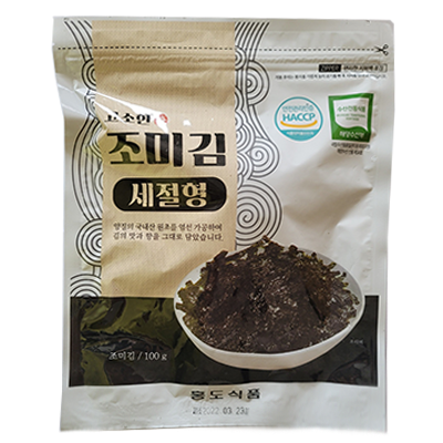 상온해조류