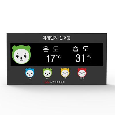 주식회사 유엔아이미디어 조달 등록 상품 이미지 1