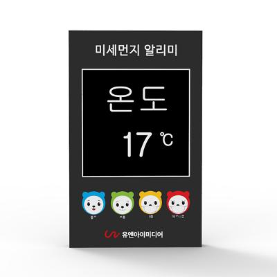주식회사 유엔아이미디어 조달 등록 상품 이미지 2