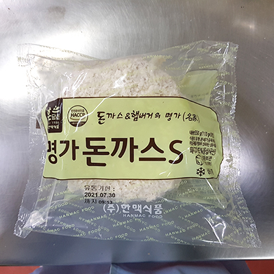 주식회사 한맥식품 조달 등록 상품 이미지 3