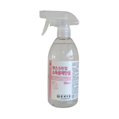 한세약품 조달 등록 상품 이미지 3