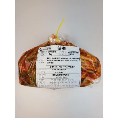 파김치