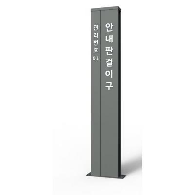 도시풍경 조달 등록 상품 이미지 2