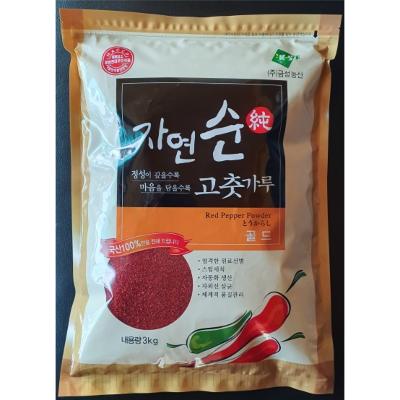 농업회사법인 주식회사 금성농산 조달 등록 상품 이미지 2