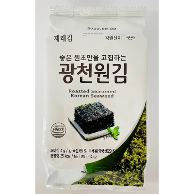 주식회사광천원김 조달 등록 상품 이미지 2