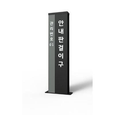 도시와풍경 조달 등록 상품 이미지 2