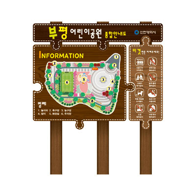 주식회사 쏘유컴퍼니 조달 등록 상품 이미지 3