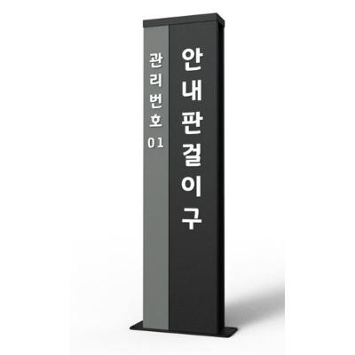 도시와풍경 조달 등록 상품 이미지 1
