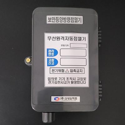주식회사신성일렉콤 조달 등록 상품 이미지 3