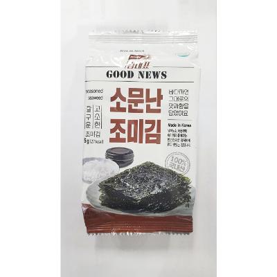 준아트 유한회사 조달 등록 상품 이미지 2