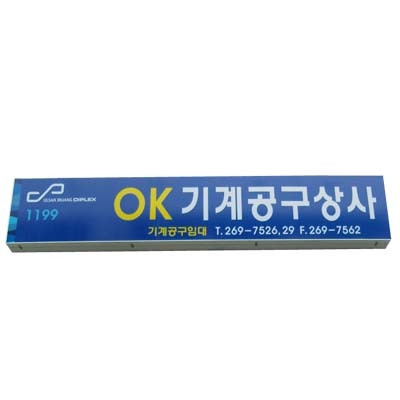 주식회사 청도 조달 등록 상품 이미지 3
